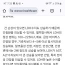 산도 Alp ldhㅋㅋ 여성 팽창러도 피부까만놈여성호르몬을 들이밀지 다대포 서울창원마산부산김해 주파수송신하는놈 안빼냐? 이미지