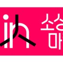 더마켓홀
