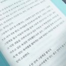 말랑말랑 그림책 테라피 이미지