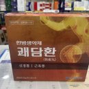 봉일천약국