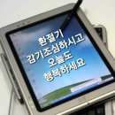 2023년 10월1일 첫날 [국군의날] 일요일 출석부 이미지