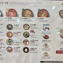 육수당광주