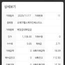 오메가팜 이미지