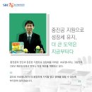 (주)로뎀유통 이미지