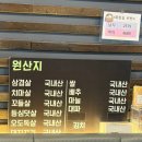 믿음반찬전문점 | 동탄2 고기집, 화로구이 전문점 식껍 동탄호수공원점 방문후기!