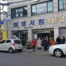 배다리작은도서관 이미지