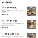 쿠시카츠쿠마 - 수원시 영통구 청명남로34번길 12 | 쿠시카츠쿠마