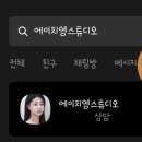 에이치엠(hm)스튜디오
