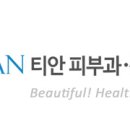 비앤비성형외과의원 이미지