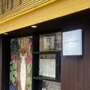 오 마이 치아바타