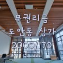 30170-3-23 이미지