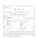 도촌어린이집 - 남양주시 | 도촌어린이집