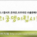 오리궁뎅이 이미지