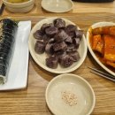 뚱보네 닭볶음탕 본점 이미지