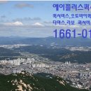 흑석동퀵서비스 이미지
