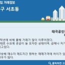 삼호가든공인중개사사무소 이미지