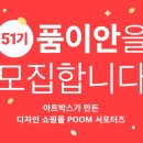 이안아트 이미지