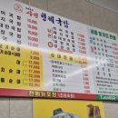 구암국밥 이미지