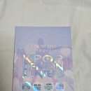 생각쑥쑥 영어동화 책놀이 | 🎵 좋아서 한다! 그래서 더 잘 배우는 배움의숲 케이팝 데몬 헌터스 영어 필사책 후기