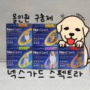 정자역약국 이미지