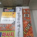 셜록홈즈 분당야탑점