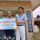 두릉리경로당 이미지