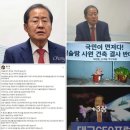 ❌️📌홍준표 시장의 무지함이 잘 드러나는군요! 이러고도 유력정치인이네 대구시장이네 위세등등하니 헛웃음이 나오는군요! 이미 대구에 2개 이미지