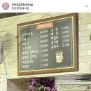 모래내우족탕 이미지