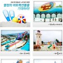 비치진 펜션 이미지