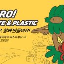 남일환경 이미지