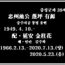 제일석재 이미지