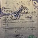 한라산국립공원 산악박물관 | 스탬프투어 시즌 3 선정된 한라산국립공원 산악박물관 시즌 2 선정된 한라산국립공원 탐방안내소 어리목