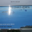 영광주차카센타 이미지