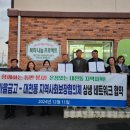 강정새마을금고 이미지