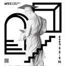 아주대학교 도구박물관 이미지