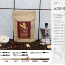 커피소 이미지