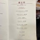 베이징코야강남점 이미지