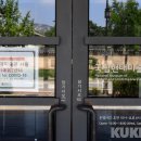 미술관 노래연습장 이미지