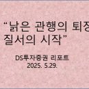 디스카운트 이미지