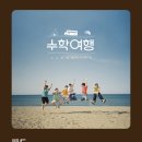 3050여혼당당클래스 교양과정 여행회화 영어 | 벌써 새로운 인연들로 가득한 2024년 1월