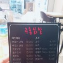 주홍닭발 이미지