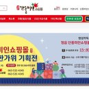 단풍미인 이미지