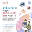 수정통신 이미지