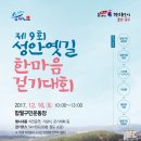 함월농장 이미지