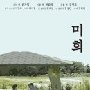 미희네 이미지