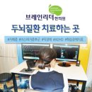 아이리더한의원 이미지