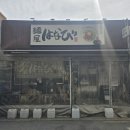 GS25석촌본점 이미지