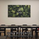 더불어숲 | 명지 맛집 다이닝숲 명지녹산점, 대형 양식 레스토랑 아이랑 가족외식 후기