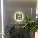 시지속내과의원 이미지