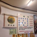 어우동식당 - 영월군 | 어우동식당